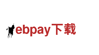 专业机械企业ebpay下载 - 提供高质量机械设备